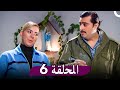 مسلسل المفتاح الحلقة 6  
