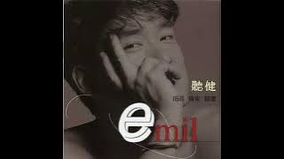 周華健 - 昨晚妳已嫁給誰