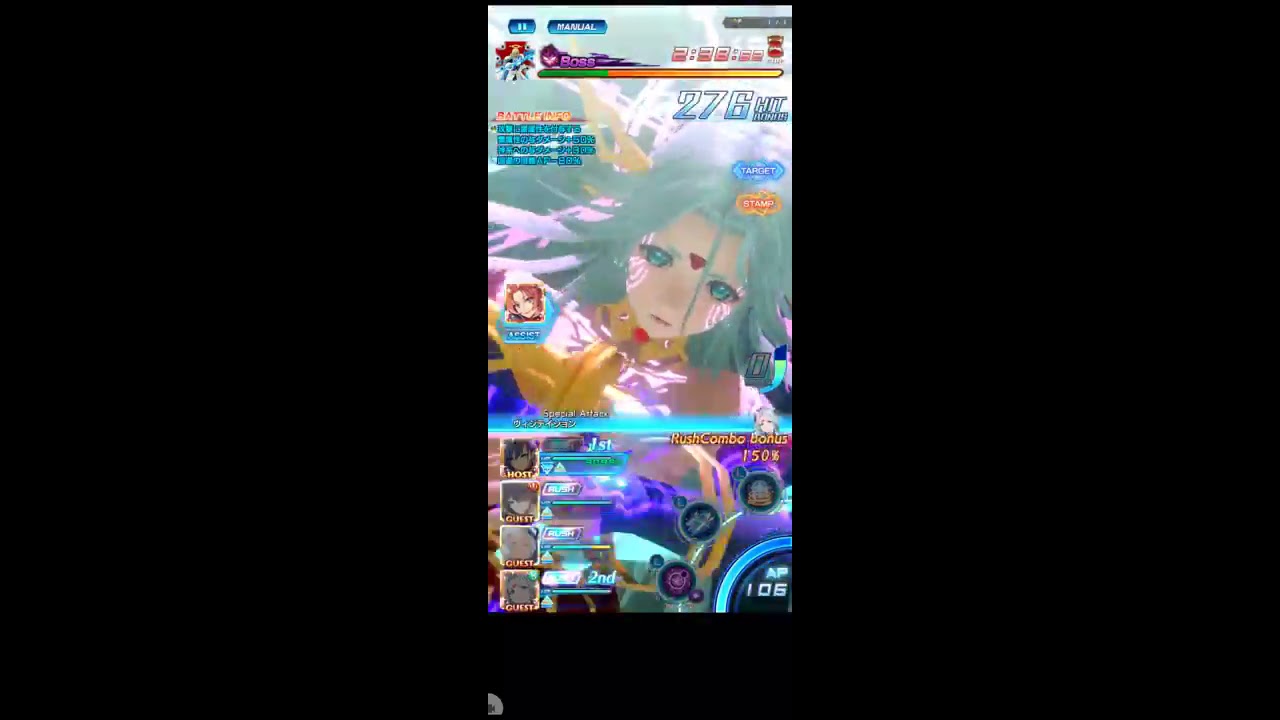 神翼のマリア操作 神級 スターオーシャン アナムネシス Star Ocean Anamnesis イベント 七星の洞窟 ガブリエ セレスタ Youtube