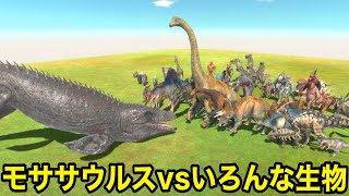 モササウルス vs いろんな生き物でどこまで生き残れるかゲームやってみた【 Animal Revolt Battle Simulator 】