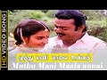 Muthumani malai song  chinna gounder movie  vijaykanth sukanya love hits  ilayaraja hits