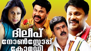 Dileep (born gopalakrishnan padmanabhan pillai on 27 october 1968) is
an indian film actor, singer, impressionist and producer. he has been
featured in more ...