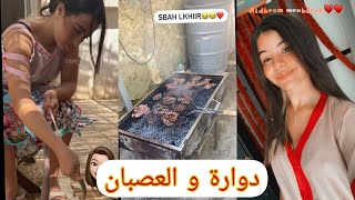 شوفوا إيناس عبدلي و نورهان زغيد واش دارو في العيد Ines Abdelli W Nourhan Zaghid