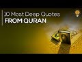 10 most deep quotes from quran  bright quotes