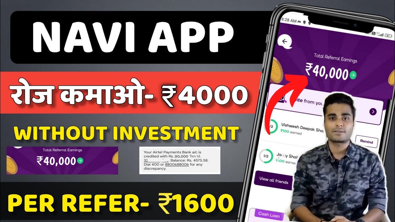 Navi App Refer And Earn | Navi App Se Paise Kaise Kamaye | Navi Refer ...