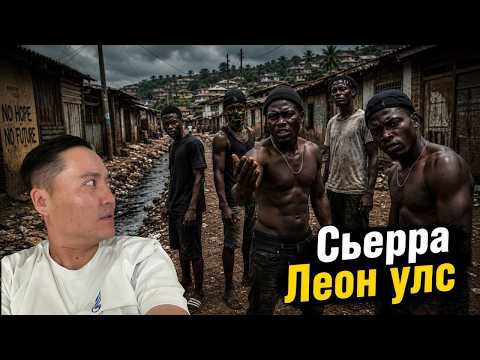 БИ ЭНЭ УЛСАД БАЛАРСАН #tselmegvlog #munkhtselmeg
