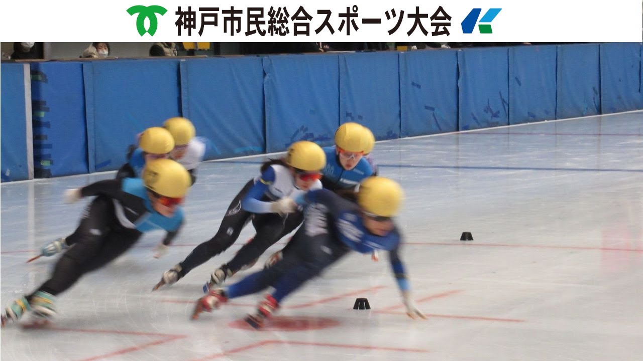 2025 ALL KOBE GAMES 冬季大会（スピードスケート各年代1000M決勝）