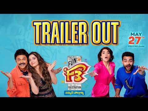 F3 Trailer | Venkatesh, Varun Tej | Anil Ravipudi | DSP | Dil Raju | In Theatres May 27th