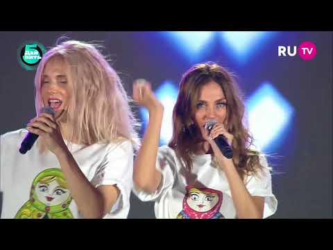 Группа Фабрика  — «Бабочки» | «Дай Пять выпускной 2018»