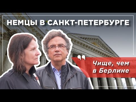 Видео: Санкт-Петербург дахь завьтай аялал