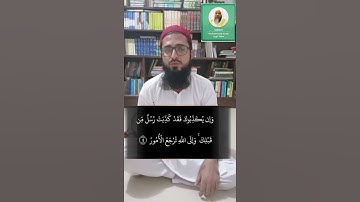 يا ايها الناس اذكروا نعمة الله سورة فاطر محاكاة محمد ايوب محمد تیمور Surah FatirMohammd taimoor