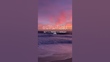 #quran #حالات_واتس #quran  #yasseraldossary #القرآن_الكريم #راحة_نفسية #اكسبلور #قران #تلاوة_خاشعة