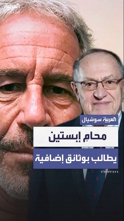          
 - نشر قبل 9 دقيقة