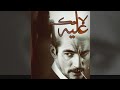 روايه لا حكم عليه للكاتبة غدير البارت السابع القصه جريئة قراءه ممتعه