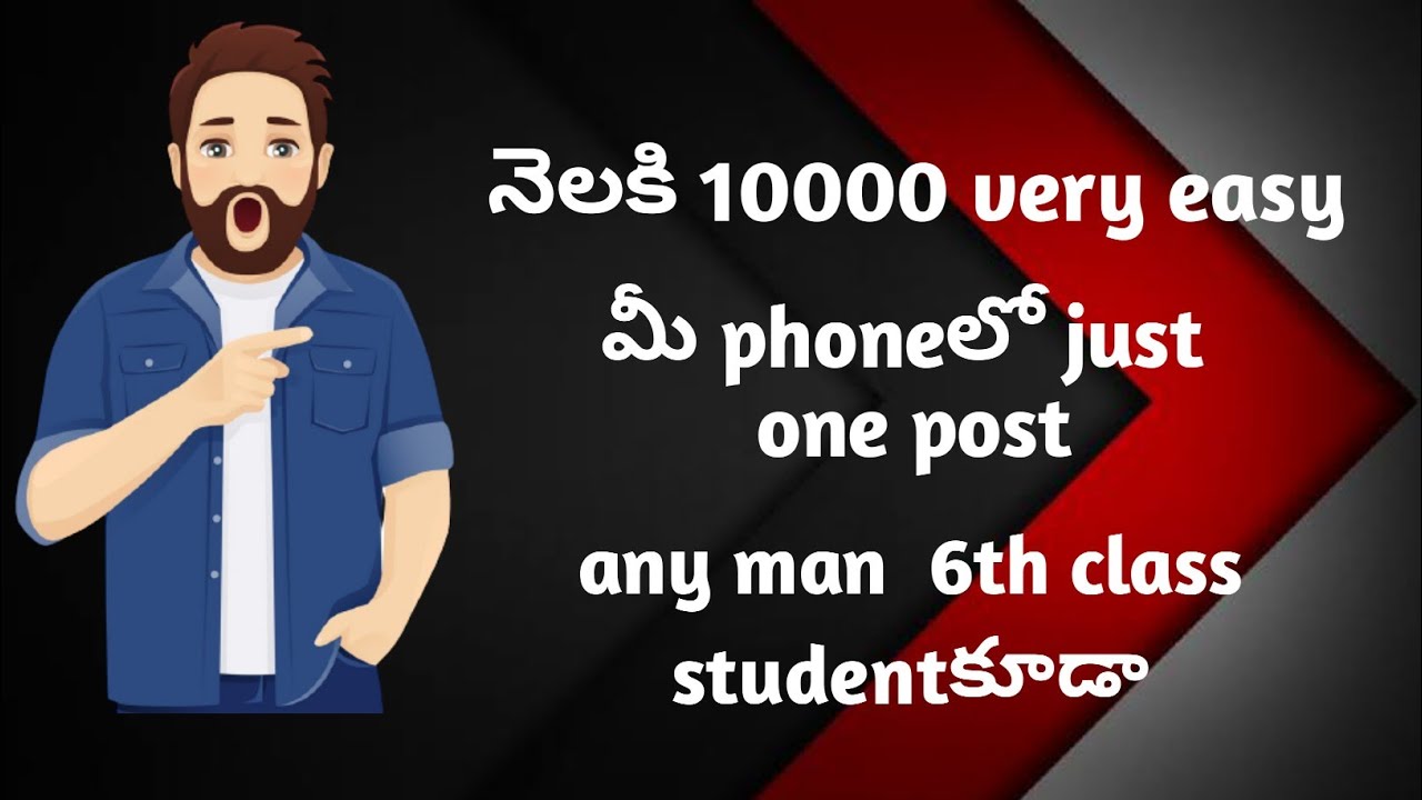 Telegram and pdisk lo how to earning money in telugu very easy |subscribe now|