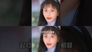 拍《情深深雨濛濛》前,李鈺只是陪朋友去試鏡,誰料瓊瑤看了一眼直接讓她封神 #李鈺方瑜  #情深深雨濛