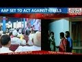 Stage Prashan Bhushan, Yogendra Yadav's