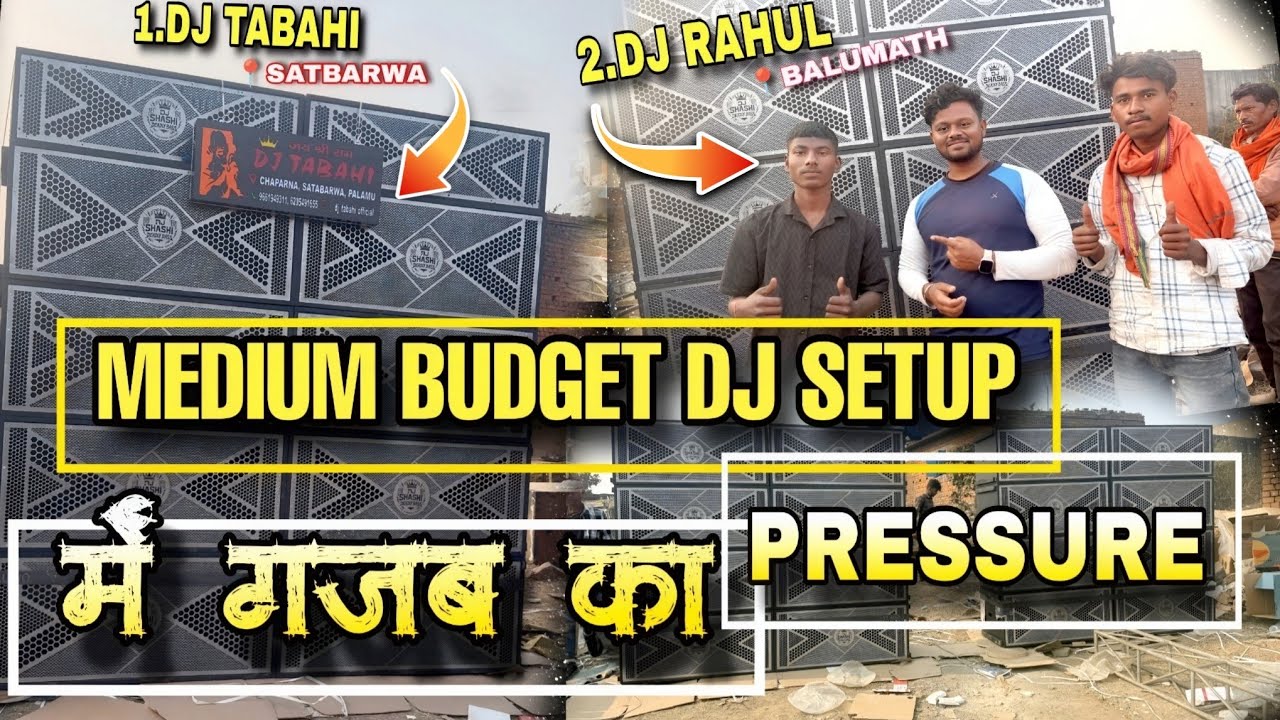 Dj Tabahi ( Sagar) Satbarwa & Dj Rahul ( BALUMATH) Thanks For Purchase Dj Shashi Cabinet 