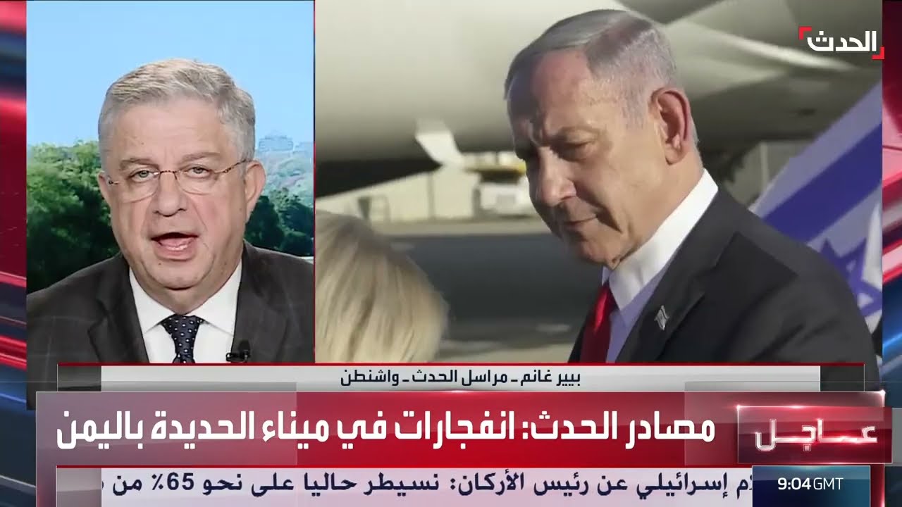 هجوم إسرائيلي على اليمن ورد حزب الله بشأن الموقف الأمريكي