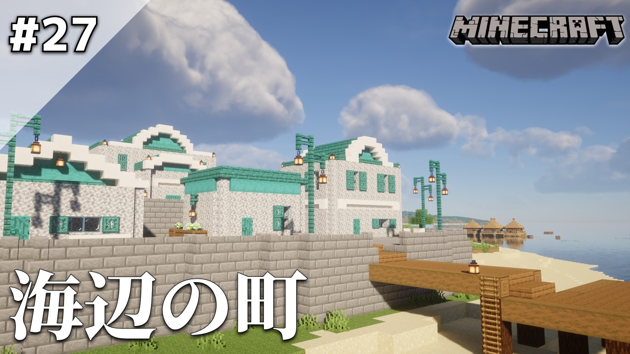 【Minecraft】描画距離256チャンクでお届けするサバイバル Part.27【ゆっくり実況】