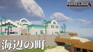 【Minecraft】描画距離256チャンクでお届けするサバイバル Part.27【ゆっくり実況】