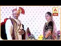 Vijay chaudhari marriage           abp majha