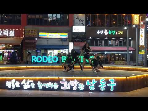 #댄스#공연#춤 인천 로데오광장 블리스풀 댄스팀 버스킹 (한 + 루머 + mad love + instruction )