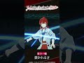 「やはり柳生さんには見えている」／TVアニメ『リィンカーネーションの花弁』第十一輪「裂かれる才」 #shorts