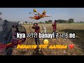 SOCIAL WORK || देखिए मज़ा आयेगा 🫡. || क्या स्टोरी बनायी है है vlog …..      19m views .20 days ago