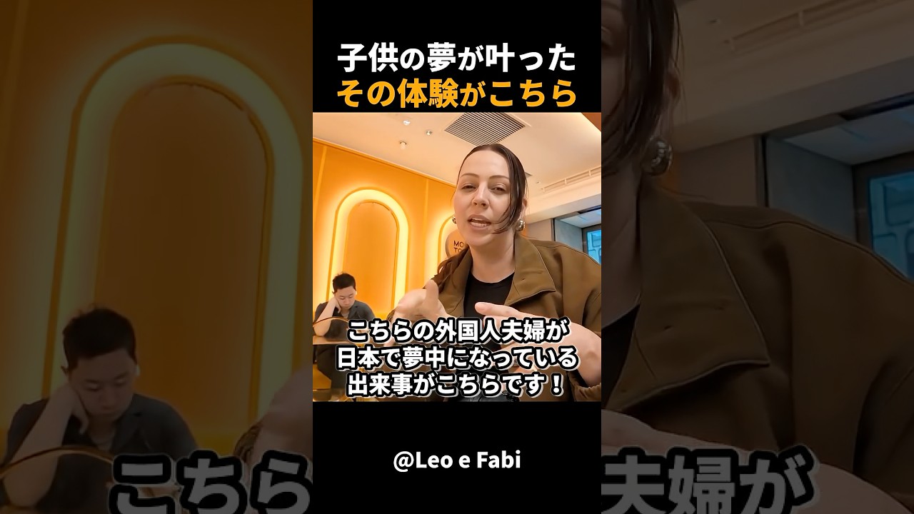 日本の任天堂ストアに夢中になる外国人夫婦! #short #外国人のリアクション #日本の凄さ #日本文化 #日本観光 #日本グルメ #海外の反応