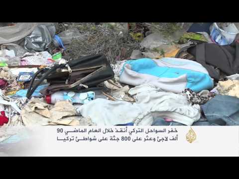 آلاف اللاجئين ينتظرون بتركيا للعبور لأوروبا