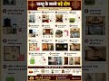 #vastugyan #vastu