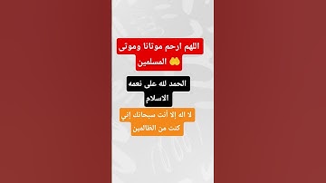 قران كريم #تلاوة_خاشعة #تلاوة_هادئة #اسلام_صبحي #سورة_المؤمنون #قرآن_كريم #اكسبلور #صلوا_على_ا