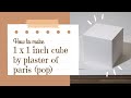 Making of a 1 x 1 inch cube by plaster of paris pop  1st year bds  bds art like