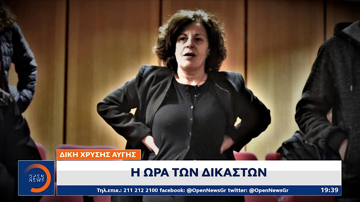 Δίκη Χρυσής Αυγής: Η ώρα των δικαστών | Κεντρικό Δελτίο Ειδήσεων 5/10/2020 | OPEN TV