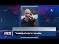 Беларусь переходит на сторону Украины? / Зеленский пригласил РФ на переговоры
