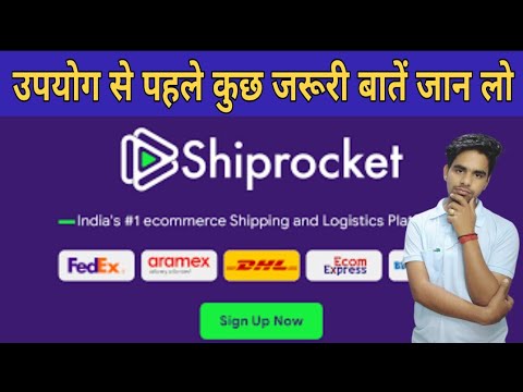 Shiprocket से Delivery कराना महंगा पड़ा मुझे l My Life Experience l Rohit Sharma Youtuber