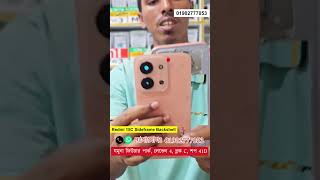 Redmi 15C Sideframe Backshell Back Part Back Glass Back Cover Price in bd 2025