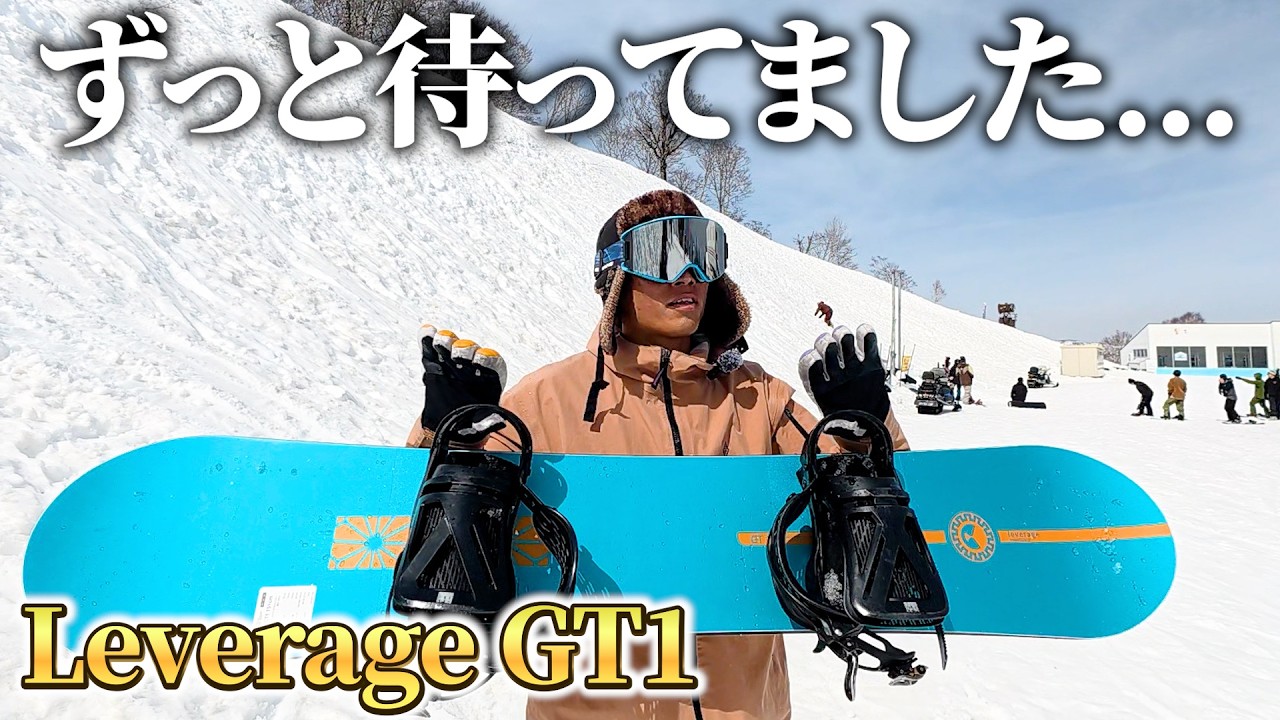 【leverage】井口が新しく作ったWキャンバーに乗れるこの日を楽しみに待ってました【GT1】