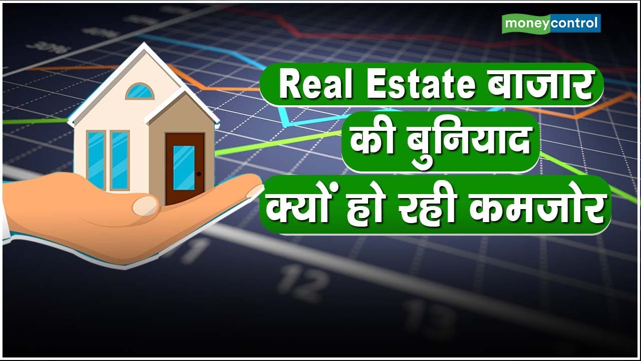 Property Market Real Estate property-market-real-estate