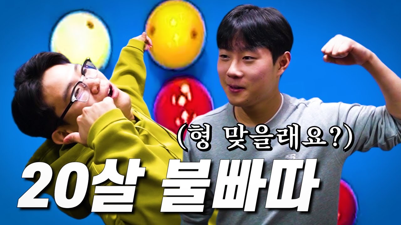 20살에 당구 이만큼 치면 선수 아님?