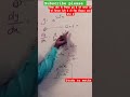 अवकलन ( Differential)#education #maths #shorts #ytshorts ✍️✍️✍️✍️✍️