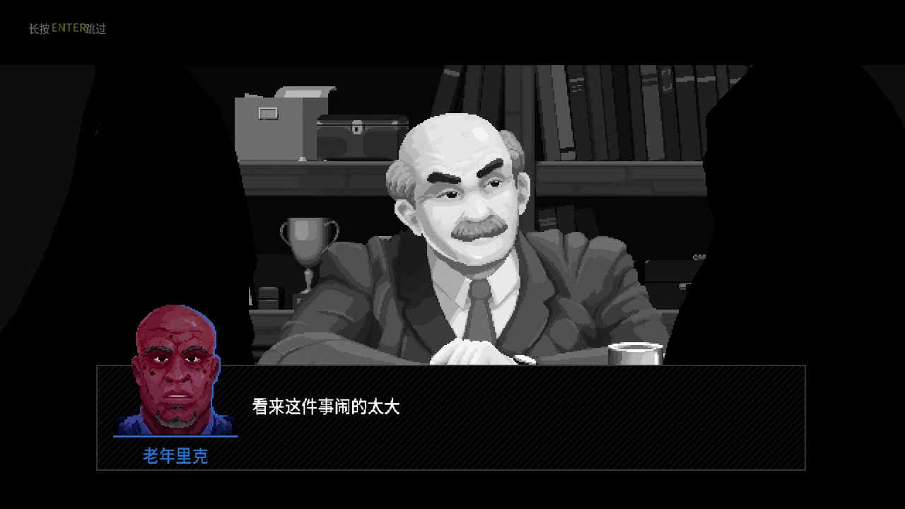 Police Stories - Mission 18  Final Justice (Ending) Gameplay | 警察故事 - 任務十八 最後的正義 (完)