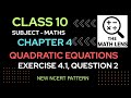 Class 10 Maths | Chapter 4 Quadratic Equations ✨ | Ex 4.1 Q2 Step-by-Step | NCERT | TheMathLens