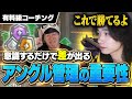 常に有利を作れるMeiy流ドライピーク方法がこちら【VALORANT/バロラント】