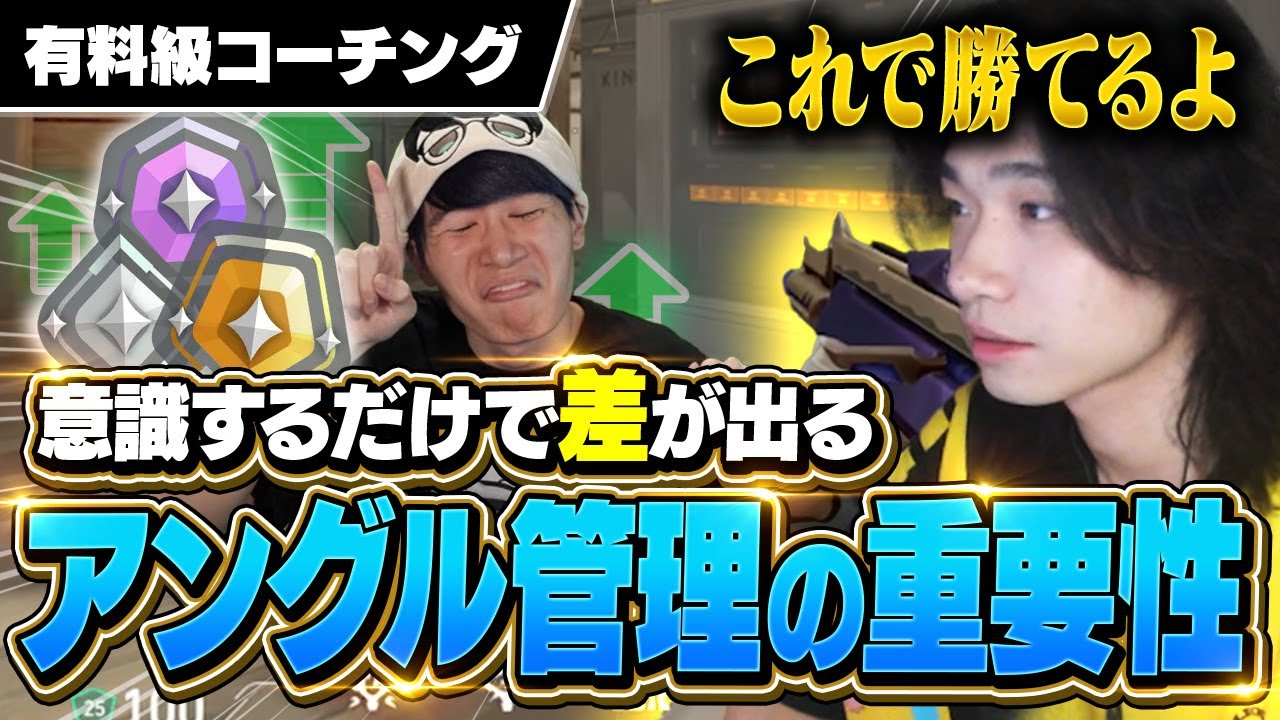 常に有利を作れるMeiy流ドライピーク方法がこちら【VALORANT/バロラント】