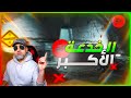 خدعة البيتا المفتوحة كيف ضحكت علينا EA وخلتنا نعمل Pre Order