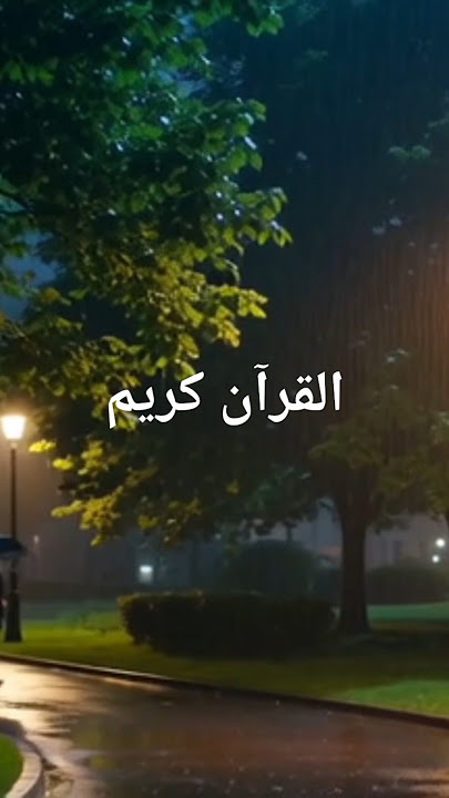 Allah hu Akbar 🥰 Islamic 💗 world 💫‎#islamic_video #trending #viral #quran_alkarim #islam #viralvideo