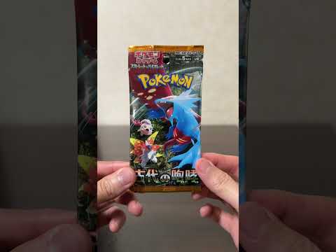 バラパックで鬼引きしました。 #ポケカ #ポケカ開封 #ポケットモンスター #ポケモン #ポケモンカード #ニンジャスピナー #バトルパートナーズ