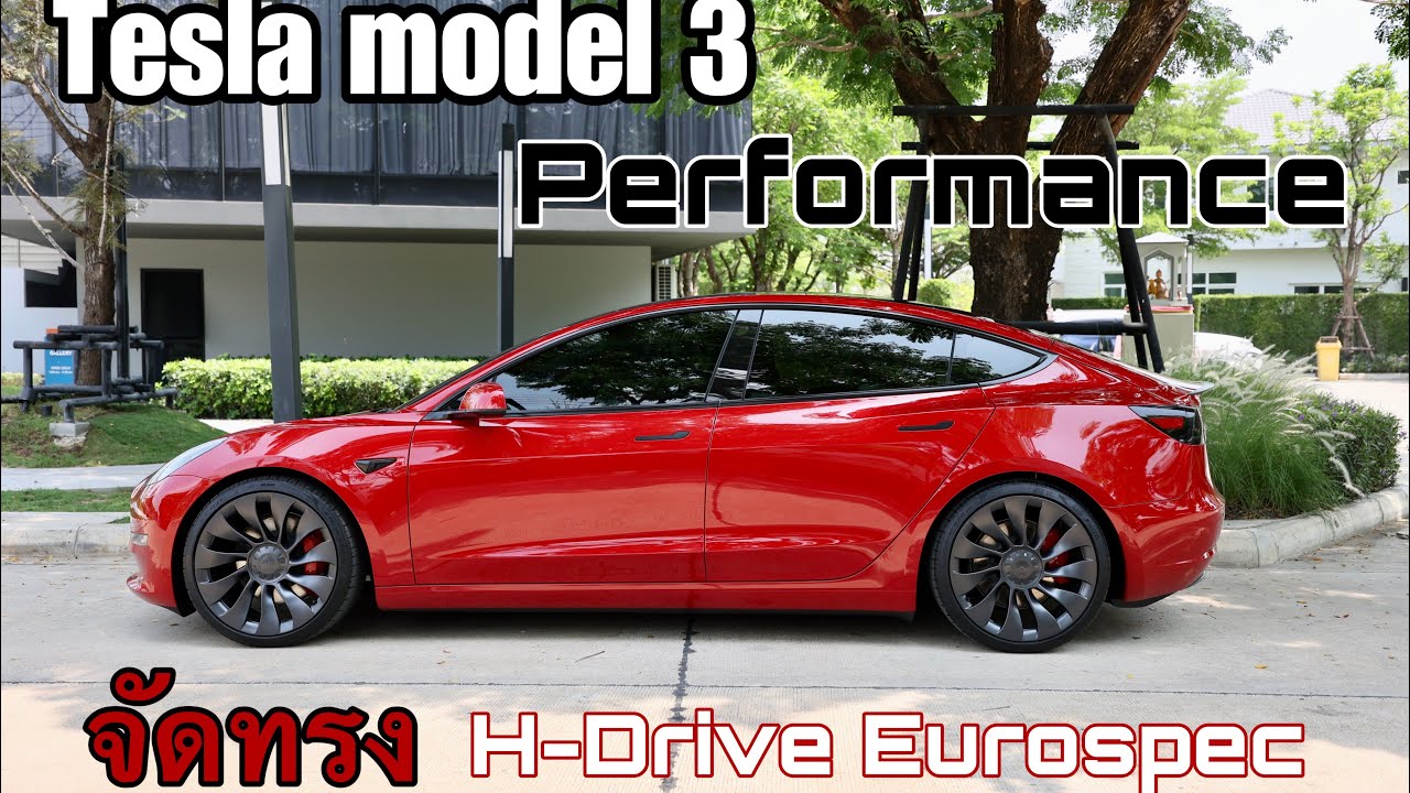 H Drive Euro Spec M3P YouTube h-drive-euro-spec-m3p-youtube